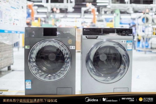 苏宁易购 冰箱洗衣机C2M反向定制 计划开启,携手美的推出首批定制洗衣机