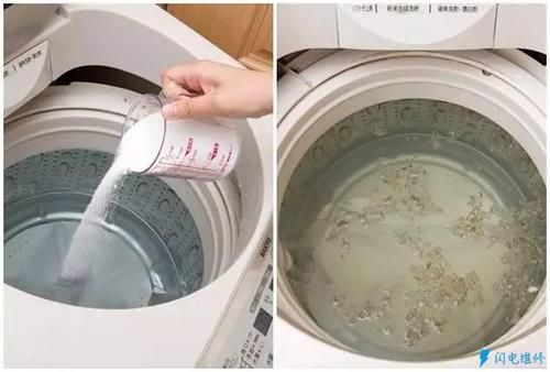 兴平西门子洗衣机维修服务部