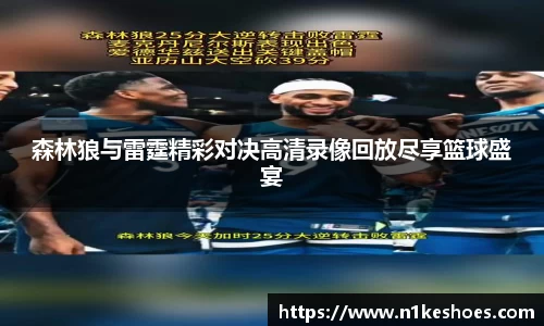 Lewin乐玩官网