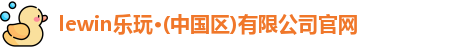 乐玩国际